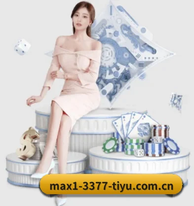 3377体育 APP 界面