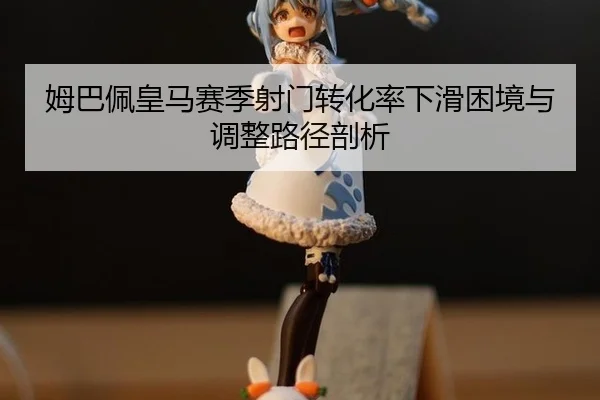 mu-ba-pei-huang-ma-sai-ji-she-men-zhuan-hua-lv-xia-hua-kun-jing-yu-tiao-zheng-lu-jing-pou-xi-3-754.jpg