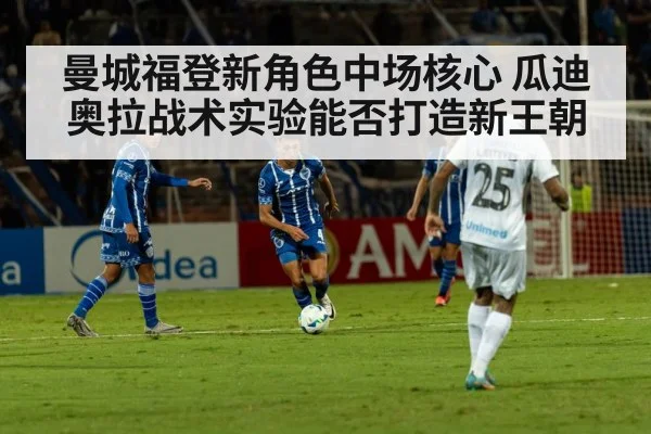 football tactical formation